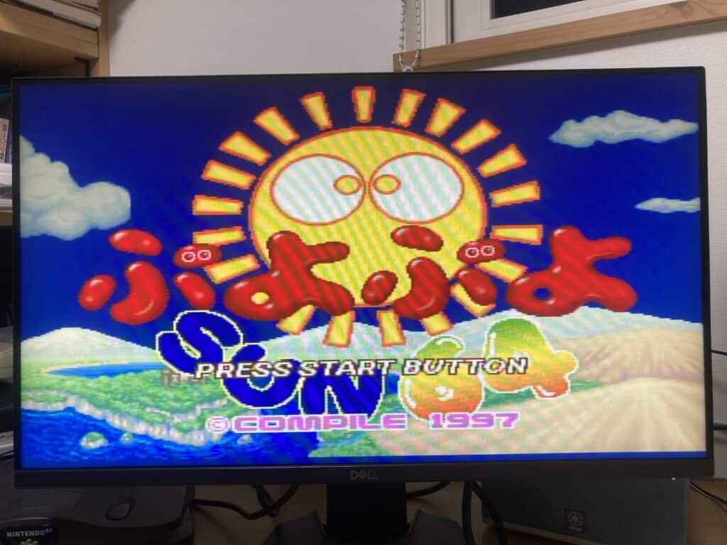 Nintendo64ぷよぷよSUN64タイトル画面