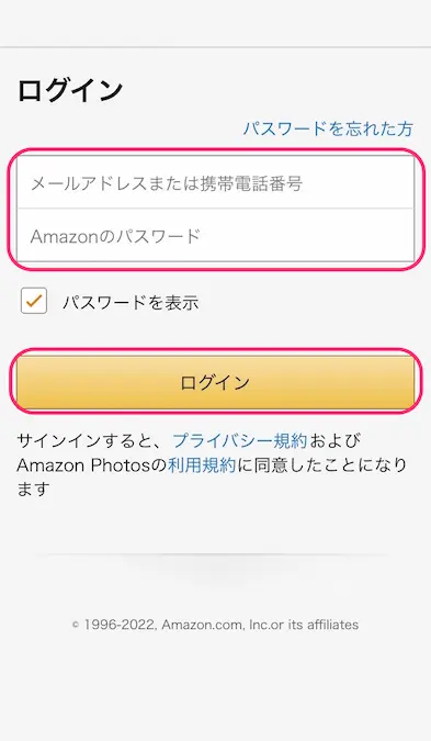 AmazonPhotosアプリログイン画面