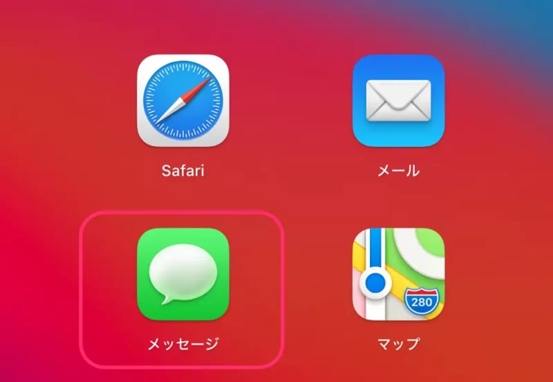 Macメッセージアプリアイコン