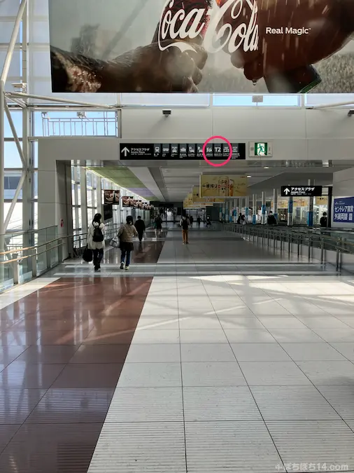 中部国際空港セントレア第2ターミナル看板